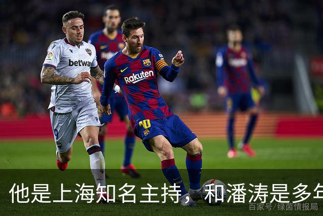 他是上海知名主持,和潘涛是多年好友,年过6旬开始享受退休生活