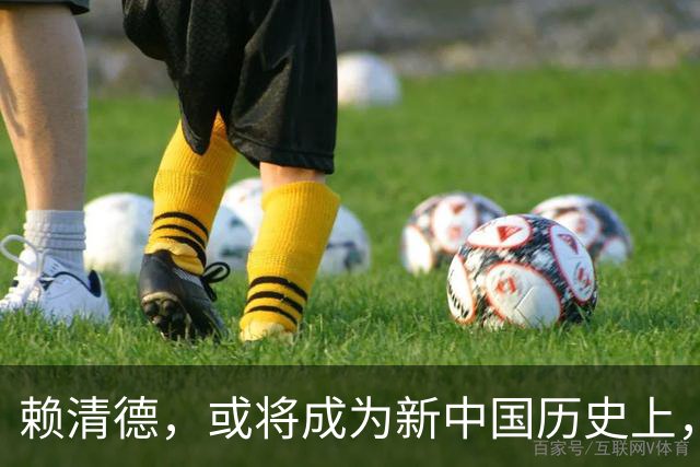 赖清德,或将成为新中国历史上,首位在任遭变故的台湾地区领导人